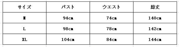 ハロウィン コスプレ ゾンビ コープスブライド ワンピース ドレス ゴースト 映画 死体 花嫁 2点セット 衣装 ハロウィン レディースの通販はau Pay マーケット 花苑