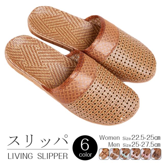 スリッパ 夏用 来客用 麻 ソフト ルーム サンダル リネン 室内履き ルームシューズ サンダル 竹踏み ルームシューズ 春 夏用 メンズの通販はau Pay マーケット 花苑