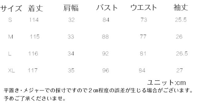 優雅 帯付き ワンピース カジュアル ロング丈 ファションワンピース 半袖 休暇 ワンピース 四色 の通販はau Pay マーケット 花苑