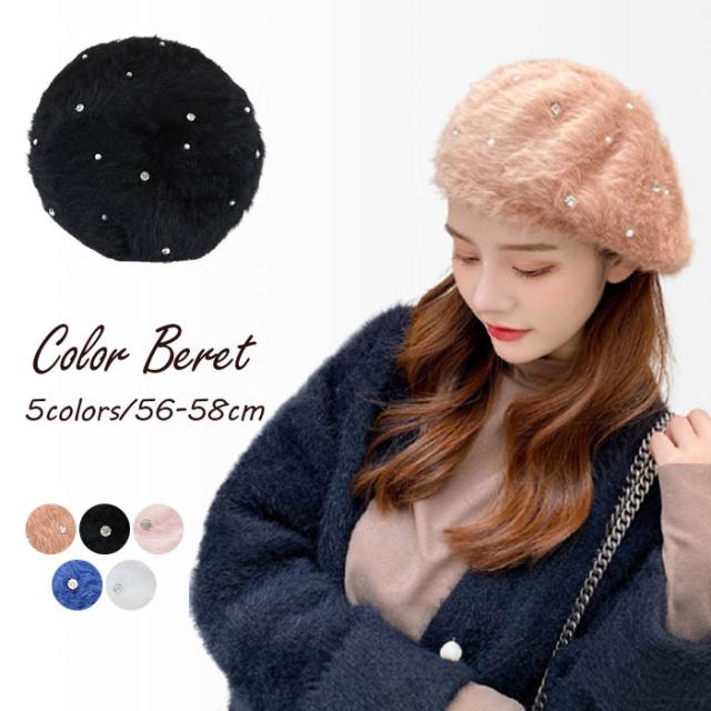 ベレー帽 ふわふわ レディース ベレー ファー 帽 帽子 秋 冬 秋冬 春 帽子 プレゼント ベーシック ぼうし パール 誕生日 新年 ギフトの通販はau Pay マーケット 花苑