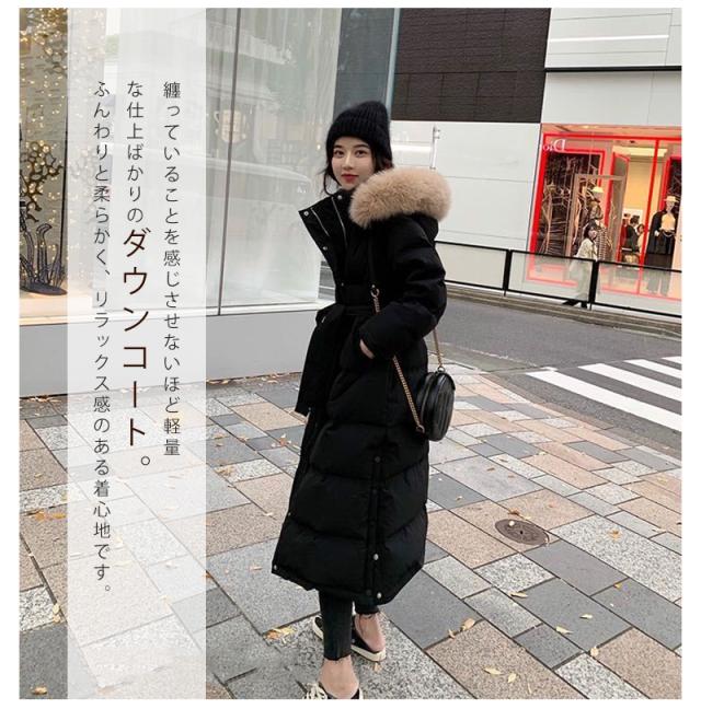 在庫処分 短納期 ダウンコート 超ロング レディース 90 ダウン フェイクファー 上品 ダウン コート ベルト付き ロングダウンコート ダの通販はau Pay マーケット 花苑