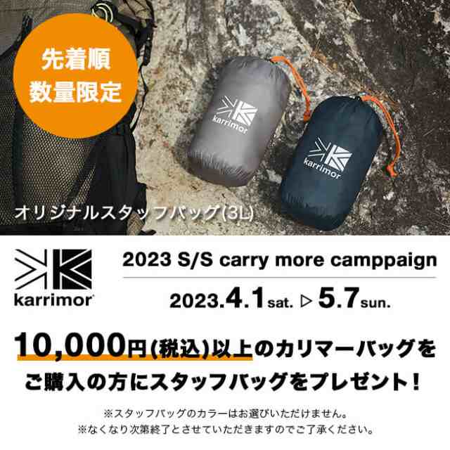 karrimor カリマー トリビュート 40