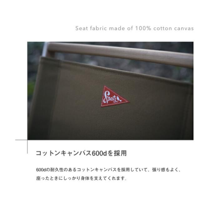 Spatz スパッツ ウッドスター_6