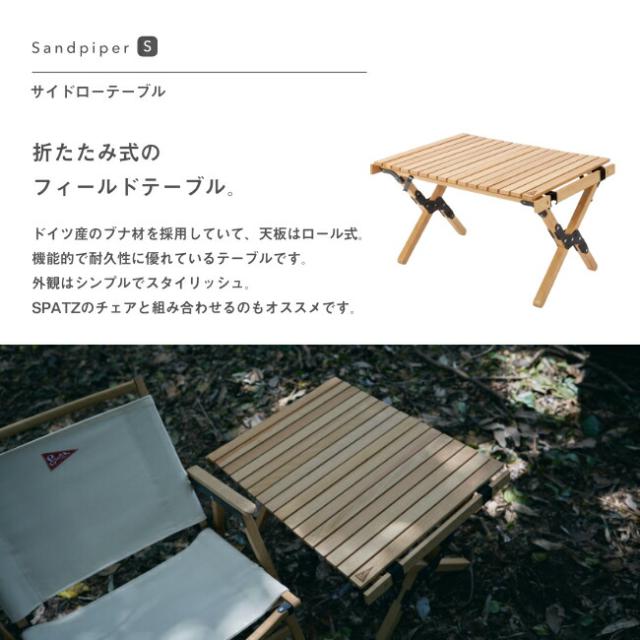 Spatz スパッツ サンドパイパーL Spatz スパッツ サンドパイパーS