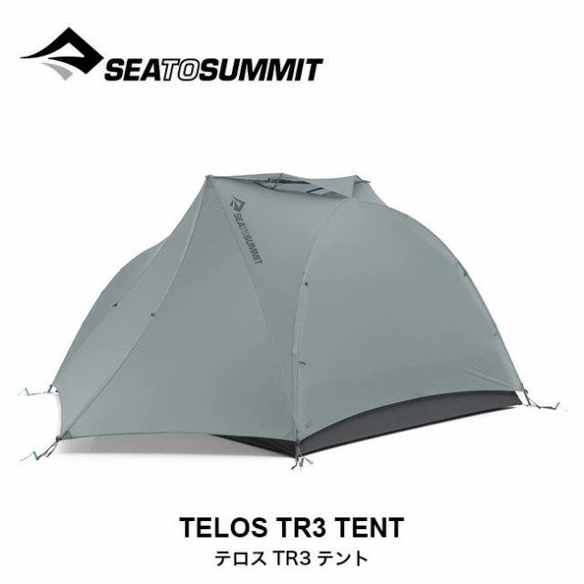SEA TO SUMMIT シートゥサミット テロスTR3テントの通販は