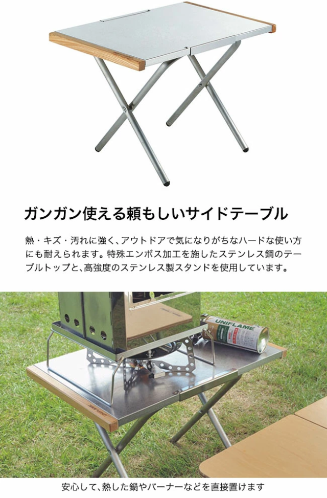 UNIFLAME ユニひな型 かがり火速見表