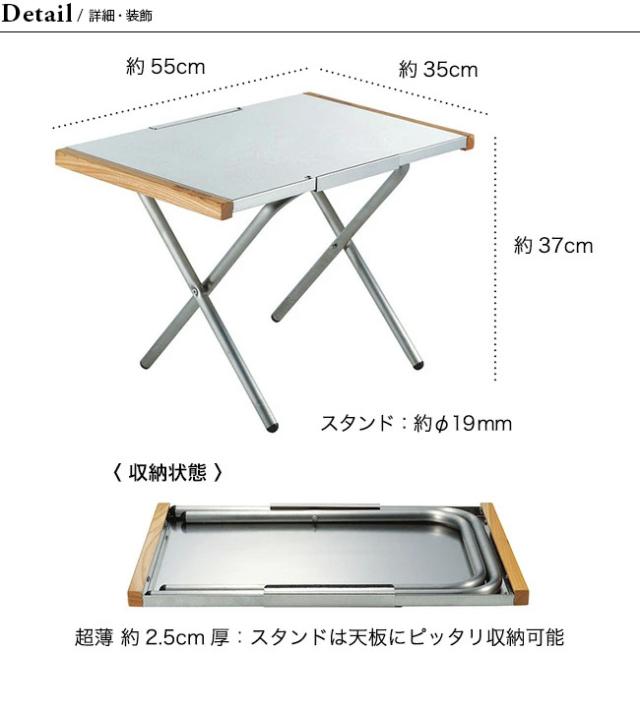 UNIFLAME ユニひな型 かがり火速見表