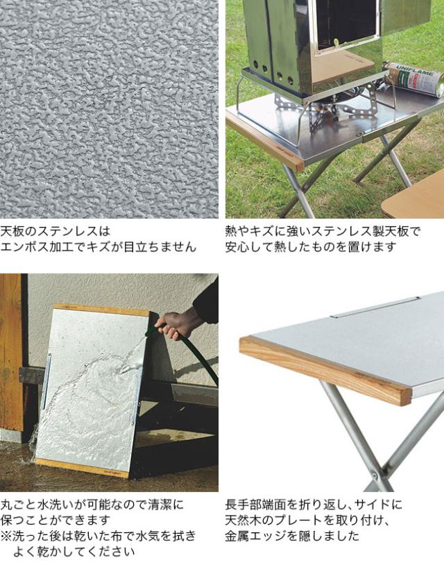 UNIFLAME ユニひな型 かがり火速見表