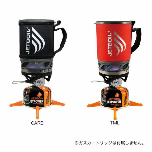 JETBOIL ジェットボイル マイクロモ