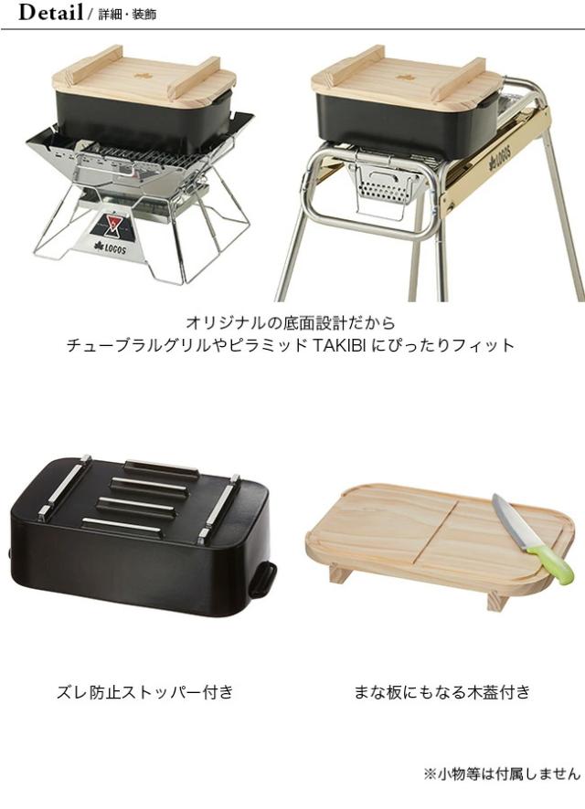 LOGOS ロゴス 仕切おでん土鍋 (木葢付)の通販は