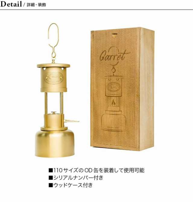 MINIMALWORKS ミニマルワークス ギャラットランタンの通販は
