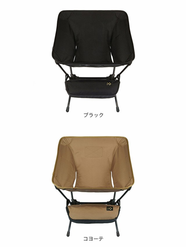 Helinox ヘリノックスTACTICAL 偽り SWIVEL CHAIR