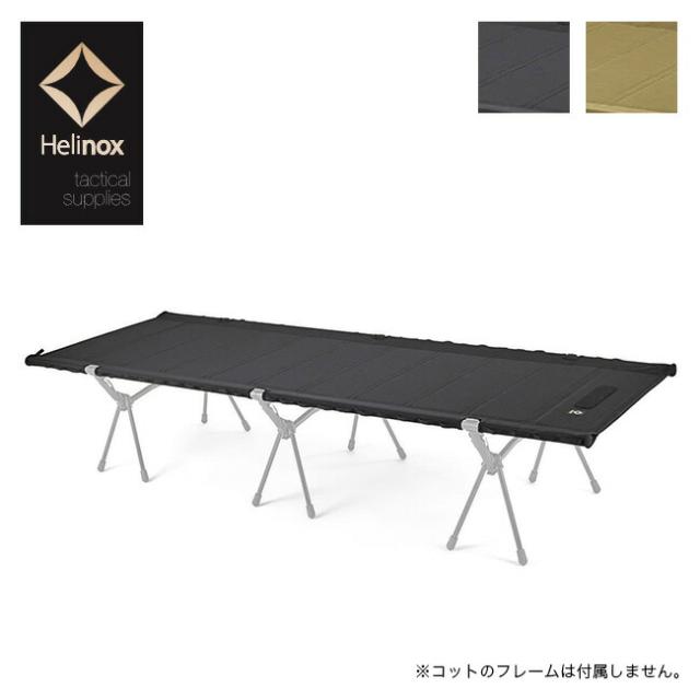 Helinox ヘリノックス TAC フィールドテーブル Helinox ヘリ