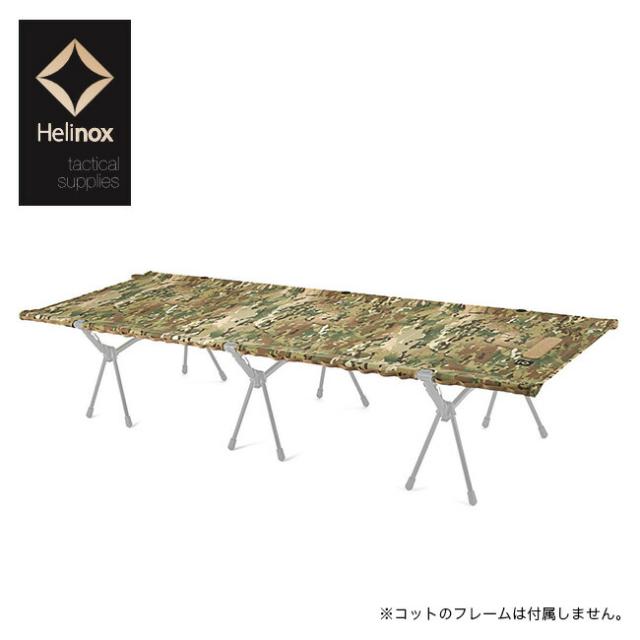 Helinox ヘリノックス TAC フィールドテーブルの通販はテーブル