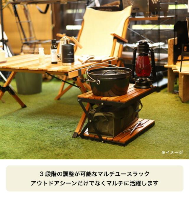 ANOBA アノバ 2トーンウッドラック2段の通販は