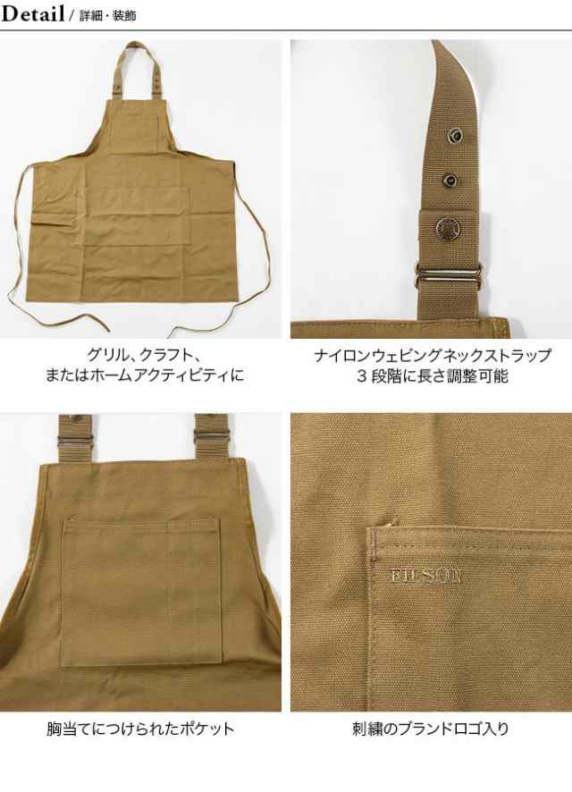 FILSON フィルソン エプロンの通販はau PAY マーケット - SUNDAY