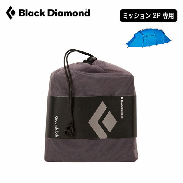 Black Diamond ブラックダイヤモンド ミッション2Pグランドクロス