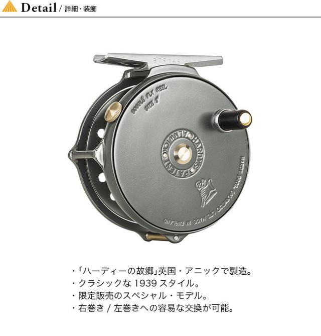 HARDYハーディ 1939 ブグレ ヘリテージ