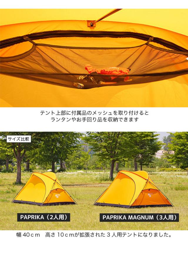 セール ミニマルワークス パプリカブラック フットプリント付 ミニマル