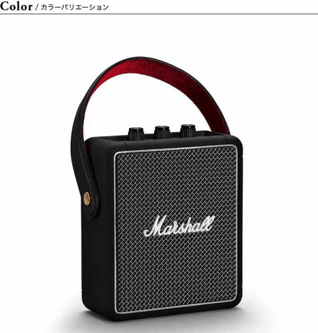 Marshall マーシャル ストックウェル2ワイヤレススピーカー ブラック&ブラス