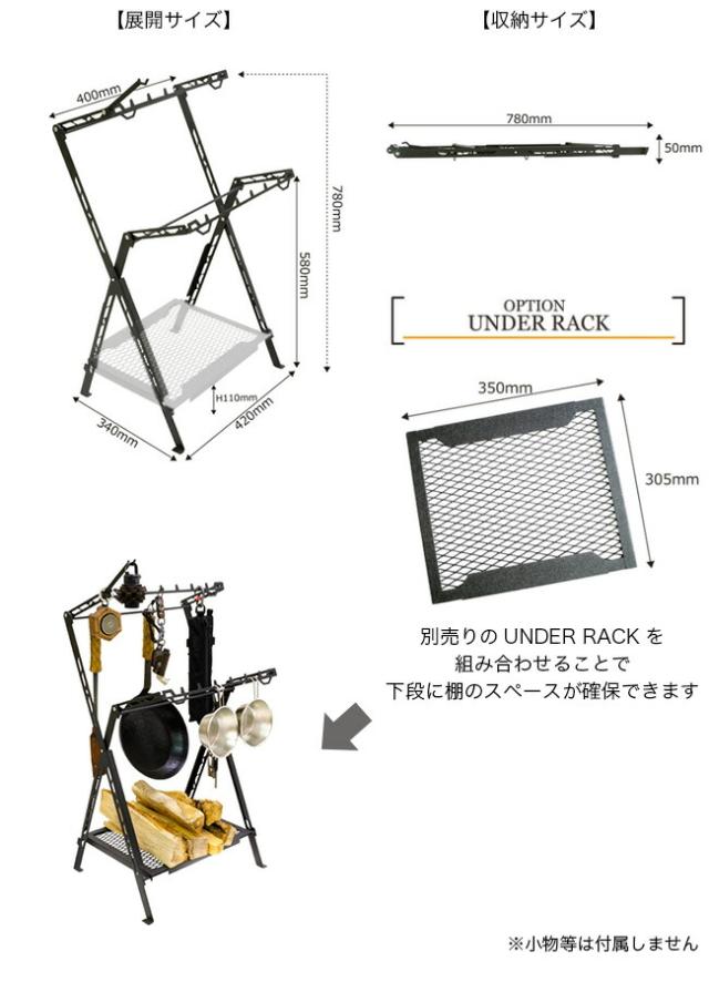 NATURE TONES ネイチャートーンズ ドレイクハンガーの通販は