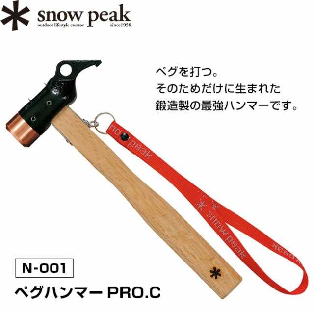 snow peak スノーピーク ペグハンマーPro.C