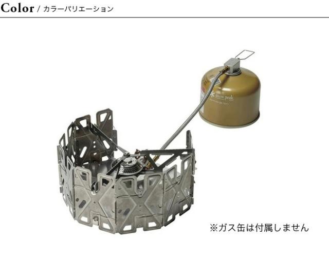 snow peak スノーピーク ヤエンストーブ ナギ [最大出力2800kcal] シングルバーナー ガスバーナー キャンプ GS-360 snow peak ヤエンストーブ ナギ ガスストーブ : ZOZOTOWN Yahoo!店