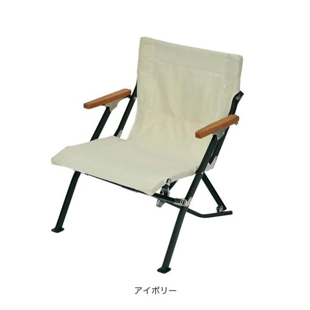 スノーピーク ローチェアショート アイボリージャンク品 スノーピーク ローチェアショート アイボリージャンク品 楽天
