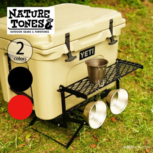 NATURE TONES ネイチャートーンズ フォールディングマルチスタンド2の通販は