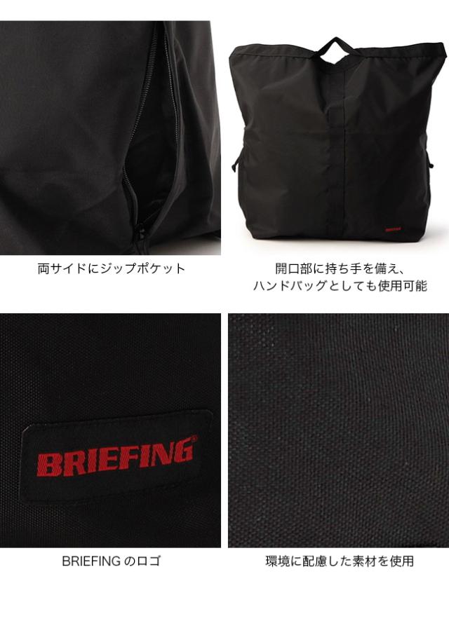 BRIEFING ブリーフィング ジャンパーLの通販は