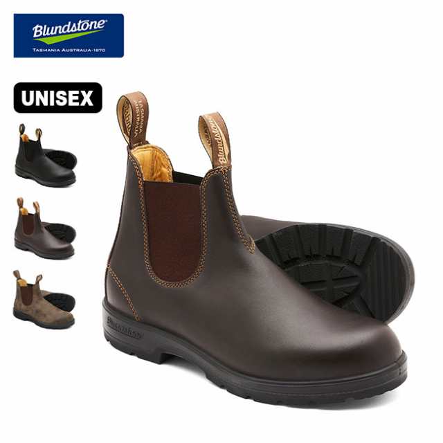 爆安プライス BLUNDSTONE ブランドストーン クラシックス Blundstone