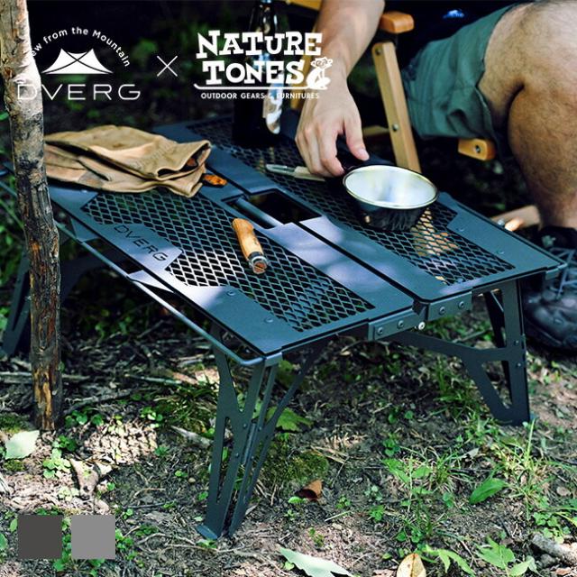 DVERG×NATURE TONES ドベルグ×ネイチャートーンズ ワンハンドカフェテーブル
