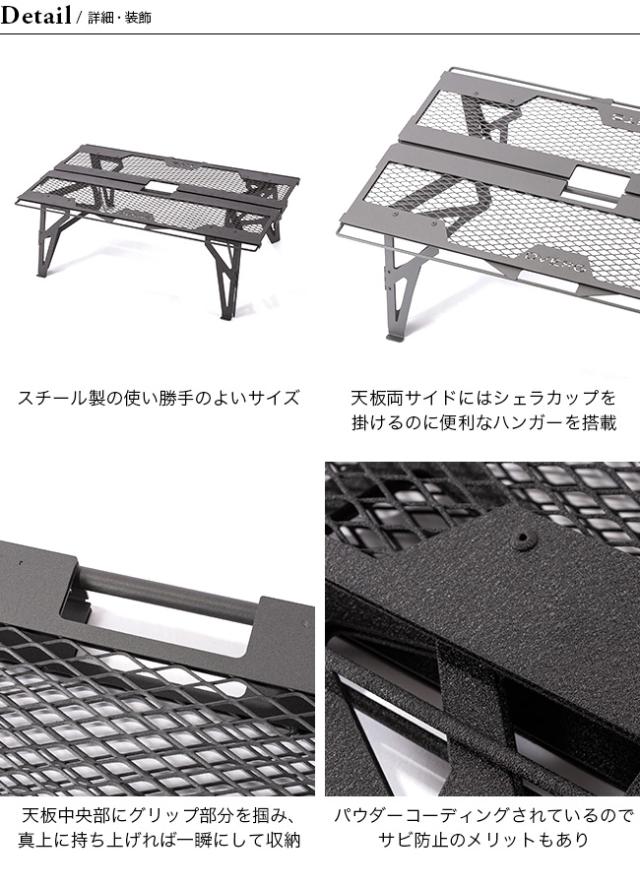DVERG×NATURE TONES ドベルグ×ネイチャートーンズ ワンハンドカフェテーブルロング_12