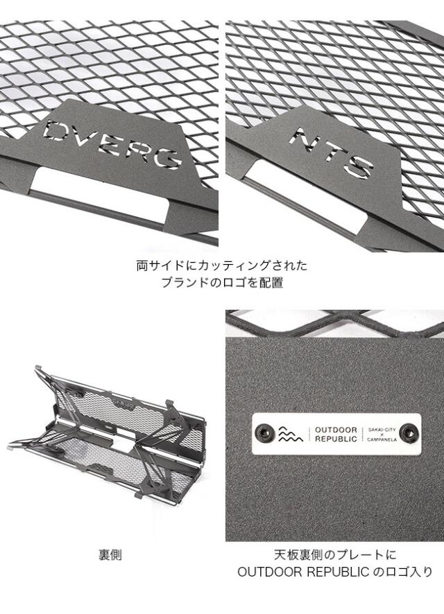 DVERG×NATURE TONES ドベルグ×ネイチャートーンズ ワンハンドカフェテーブルロング_13