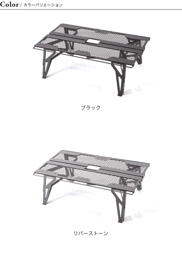DVERG×NATURE TONES ドベルグ×ネイチャートーンズ ワンハンドカフェテーブルロング_14