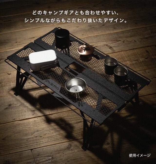 DVERG×NATURE TONES ドベルグ×ネイチャートーンズ ワンハンドカフェテーブルロング_2