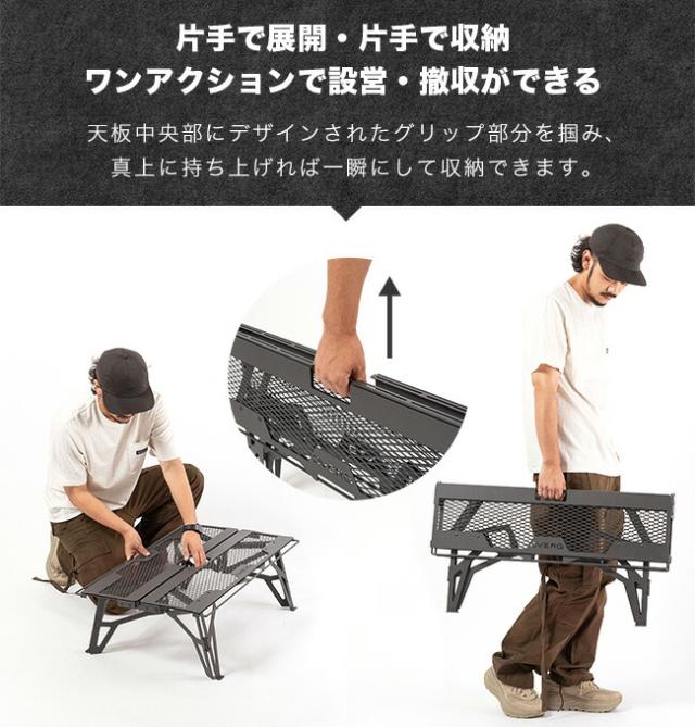 DVERG×NATURE TONES ドベルグ×ネイチャートーンズ ワンハンドカフェテーブルロング_3