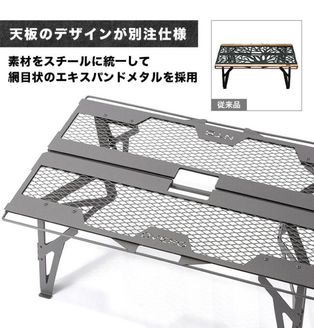 DVERG×NATURE TONES ドベルグ×ネイチャートーンズ ワンハンドカフェテーブルロング_6