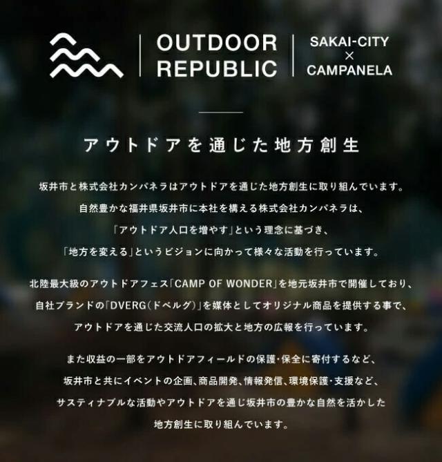DVERG×NATURE TONES ドベルグ×ネイチャートーンズ リトルワークスタンド