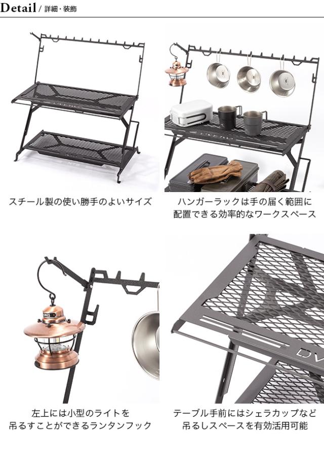 DVERG×NATURE TONES ドベルグ×ネイチャートーンズ リトルワークスタンド