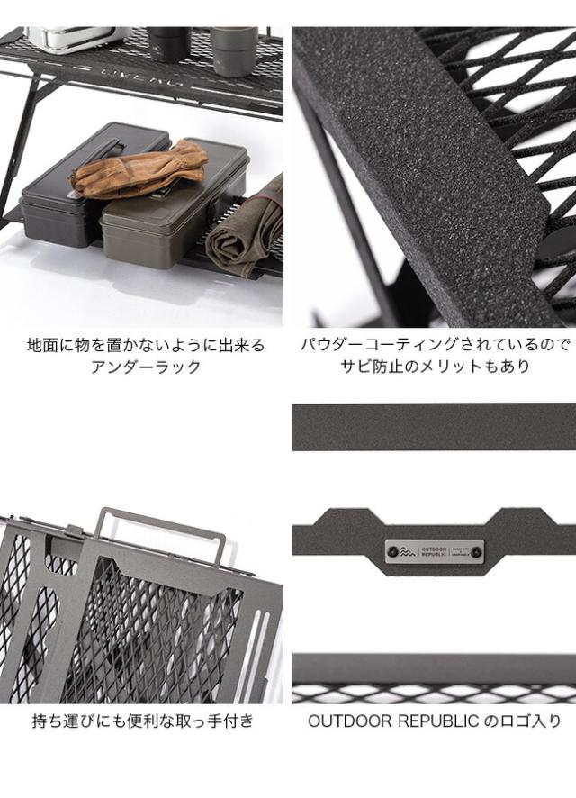 DVERG×NATURE TONES ドベルグ×ネイチャートーンズ リトルワークスタンド