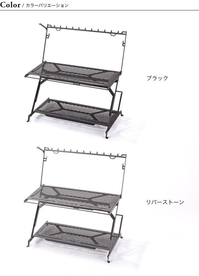 DVERG×NATURE TONES ドベルグ×ネイチャートーンズ リトルワークスタンド
