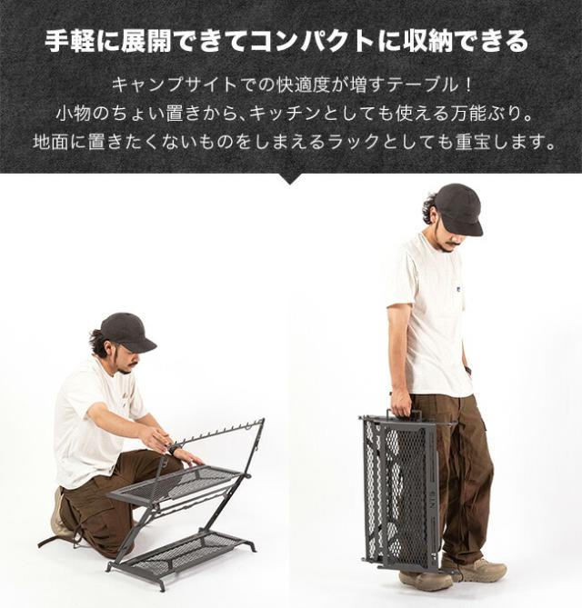 DVERG×NATURE TONES ドベルグ×ネイチャートーンズ リトルワークスタンド