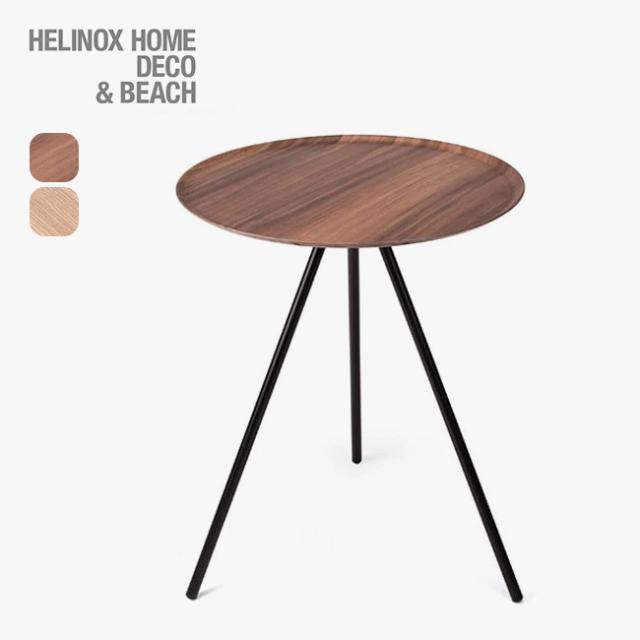 ヘリノックス　テーブルオーホーム　2個セット Helinox Helinox/ヘリノックス Table O Home M/テーブル オーM