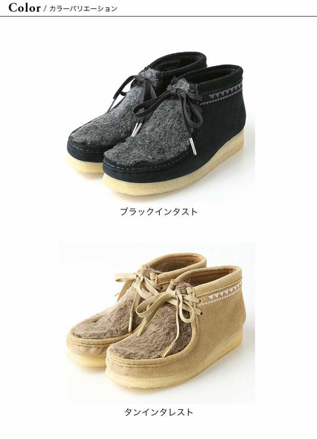 Clarks クラークス ワラビーブーツ【ウィメンズ】