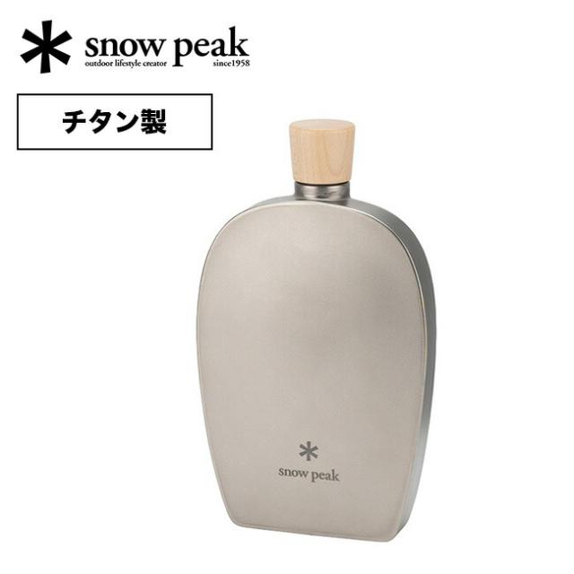 snow peak スノーピーク チタンスキットル250
