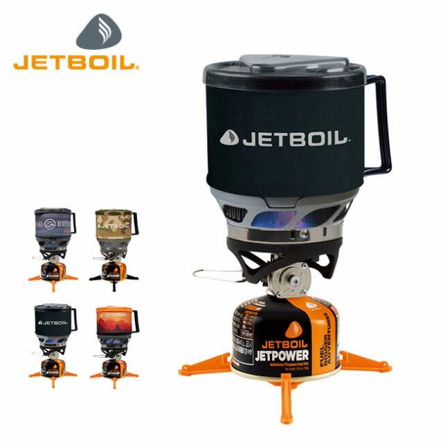 JETBOIL ジェットボイル ミニモ