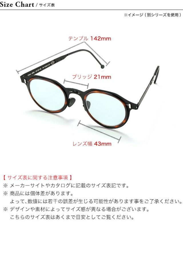 ROAV GALAXY ローブギャラクシー ボンベイ[ヴィジョン&アセテート