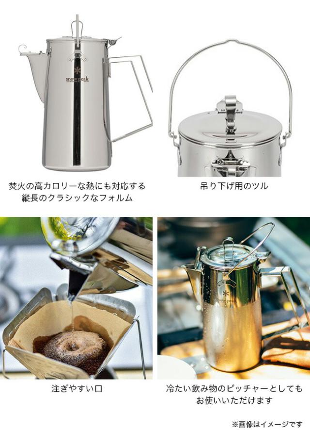 snow peak スノーピーク クラシックケトル1.8