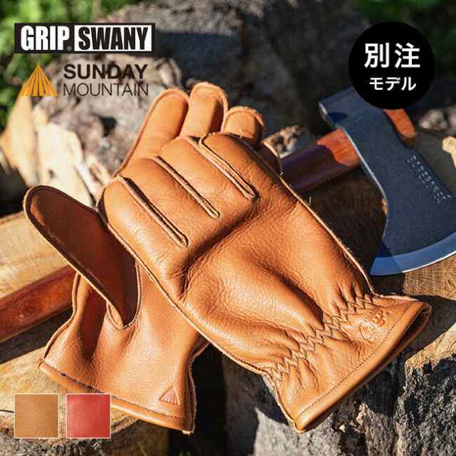 GRIP SWANY×SUNDAYMOUNTAIN グリップスワニー×サンデーマウンテン G-1